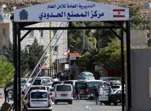 زحمة في معبر المصنع