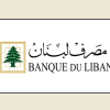 مصرف لبنان: نقدم المشورة للحكومة ولا نقترح القوانين