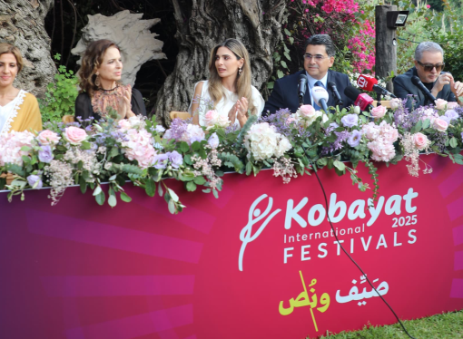 إطلاق برنامج مهرجانات القبيات ٢٠٢٥لحود: مشروع حياة واستراتيجية تنمويةمرقص: الوطن كلّه في مهرجان منذ انطلاق العهد الرئاسي الجديد