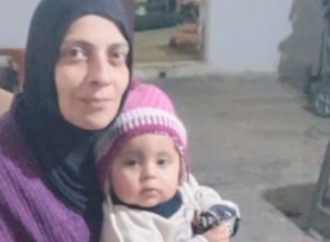 تعميم صورة مفقودة غادرت مكان اقامتها في عيترون برفقة طفلتها ولم تعودا