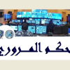 احصاءات غرفة التحكم: قتيل و6 جرحى في 7 حوادث سير خلال 24 ساعة