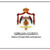 الخارجية الأردنية دانت إطلاق قوات الاحتلال النار على وفد ديبلوماسي في جنين:جريمة تخالف كل الأعراف